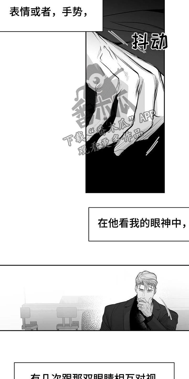 第175章：【第三季】赞助12