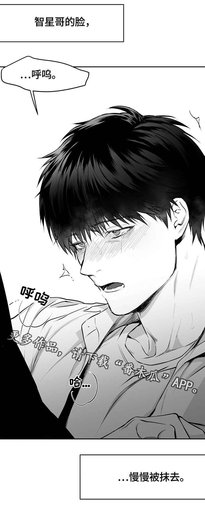 第34章：抹去10