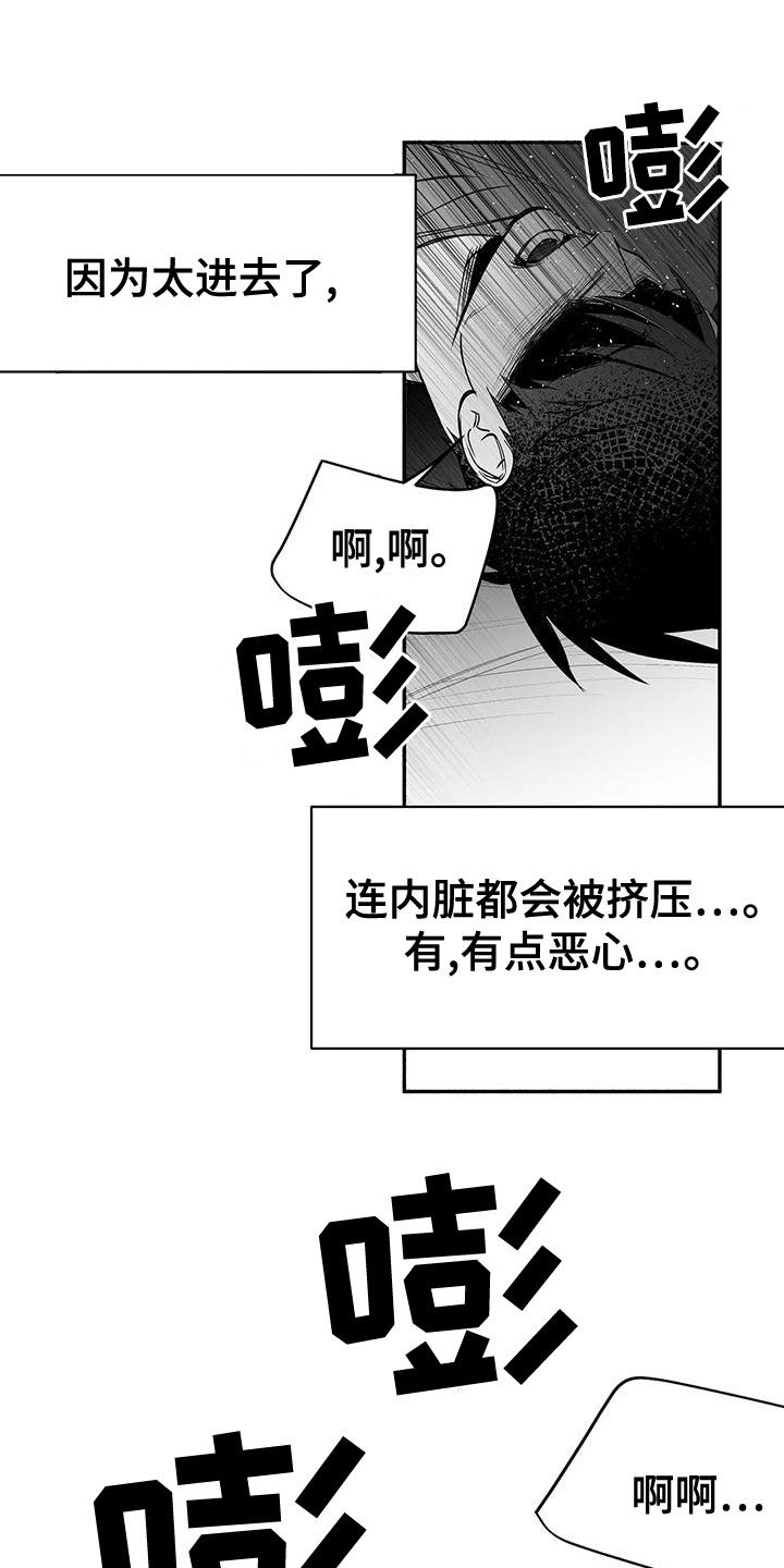 第189章：【第三季】很好13
