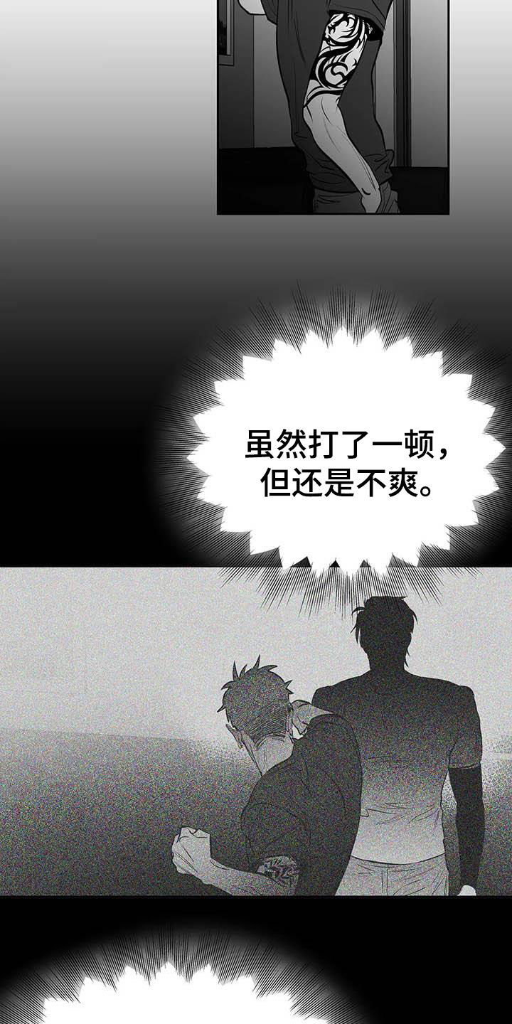 第162章：【第三季】大干一场17