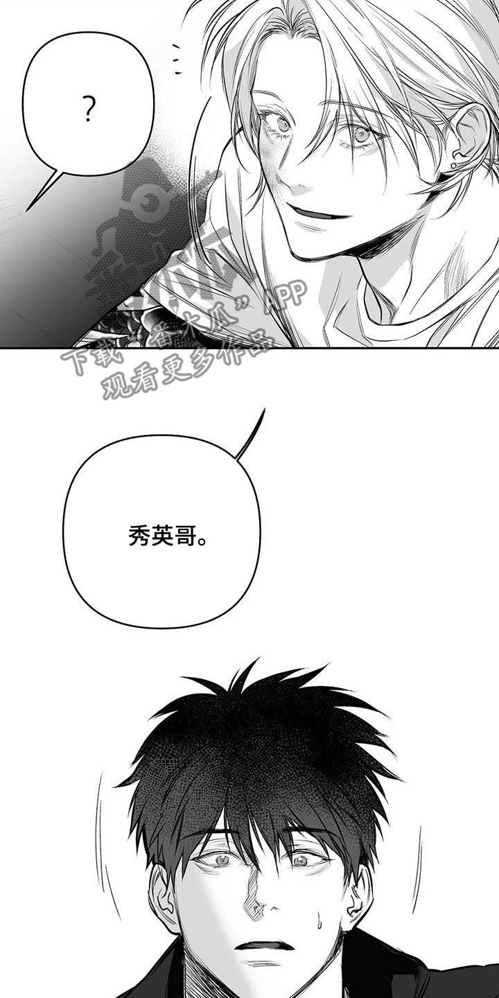 第161章：【第三季】万幸12