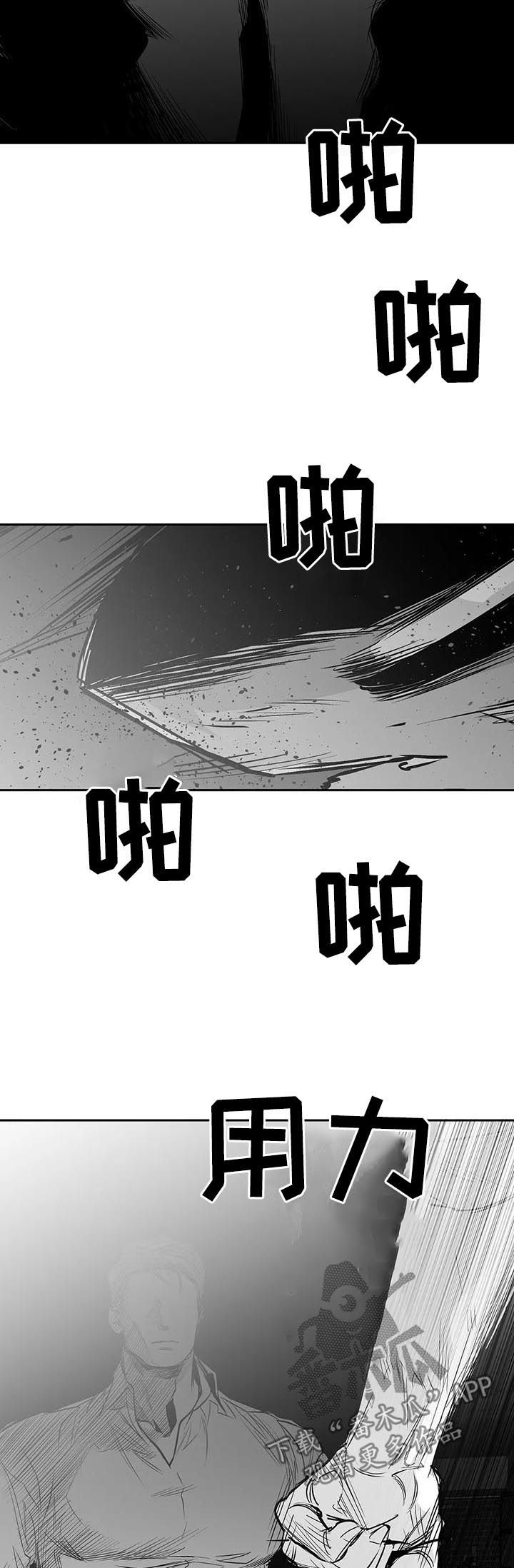 第120章：【第二季】吃药吧7