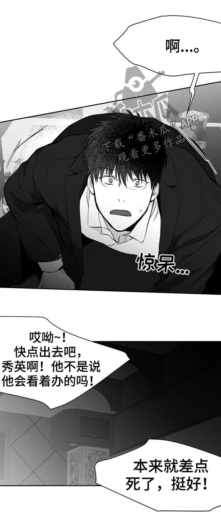 第65章：自有分寸12