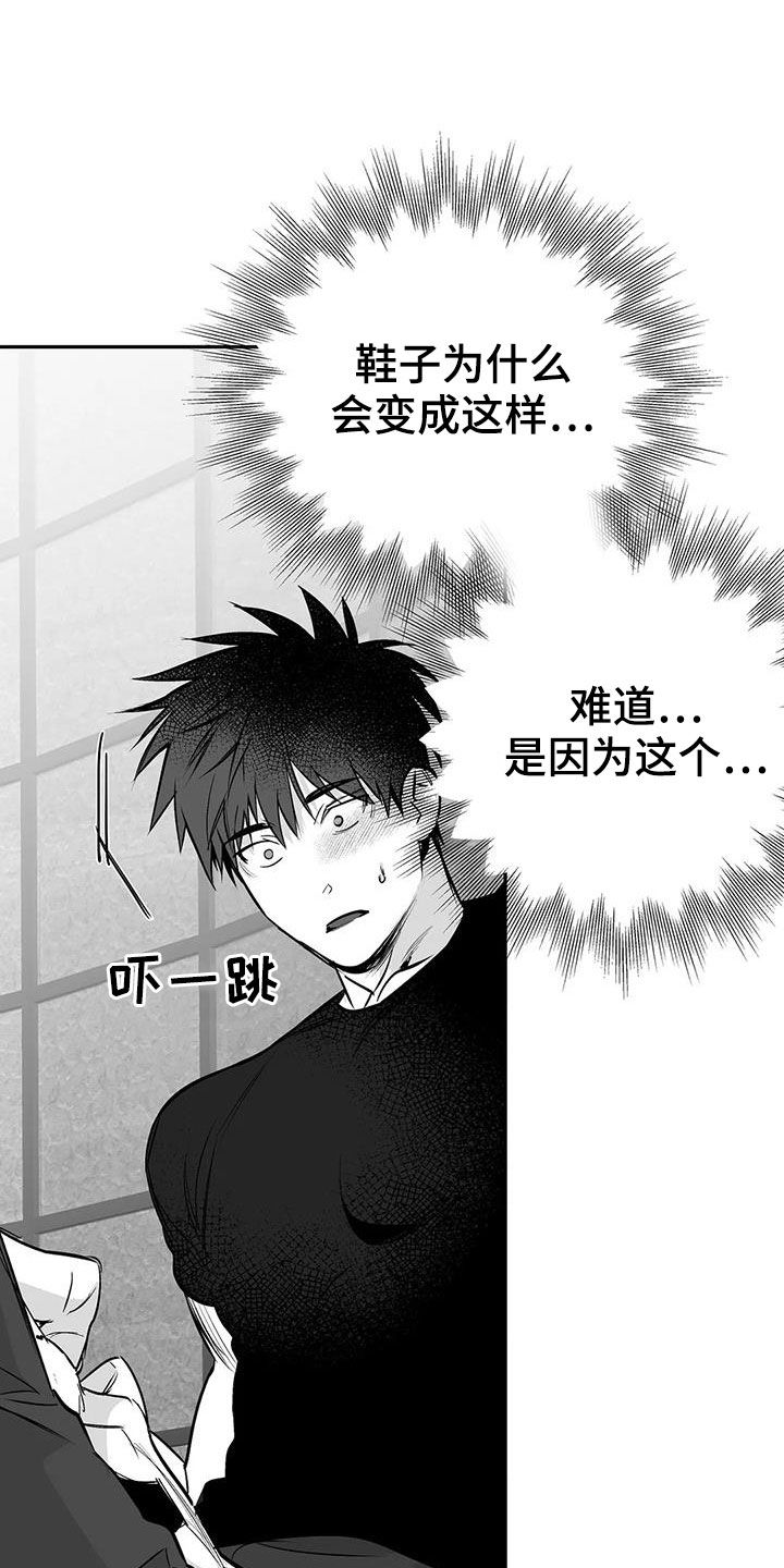 第176章：【第三季】试鞋21