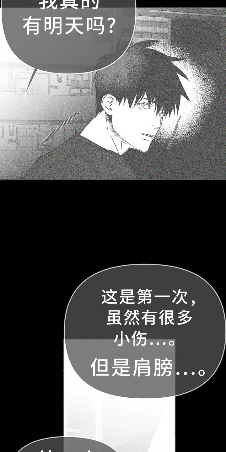 第227章：【第三季】站起10