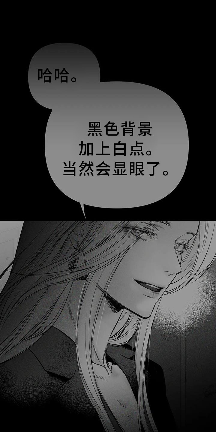 第233章：【第三季】我需要钱20