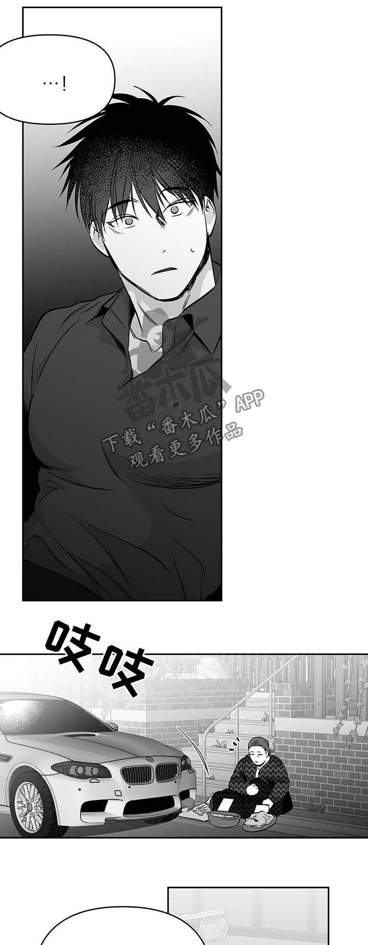 第77章：善良的人9