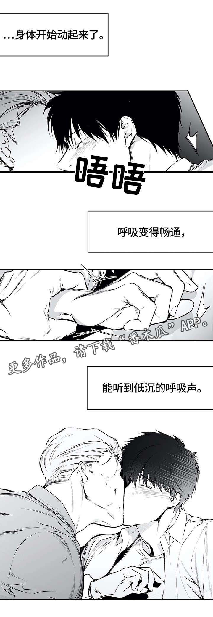 第34章：抹去9