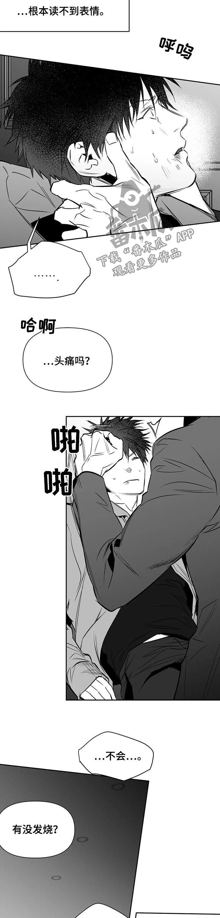 第128章：【第二季】你才会开心7