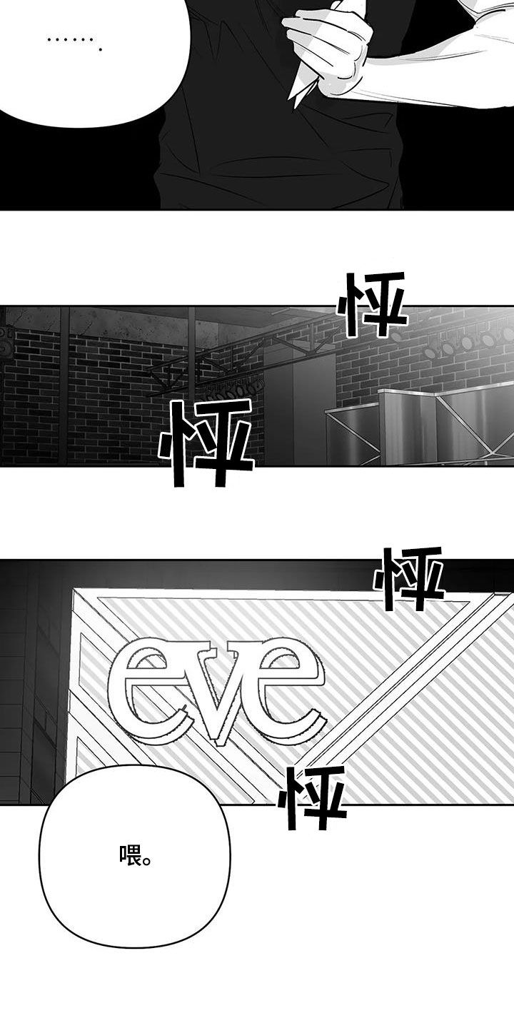 第169章：【第三季】还有明天6