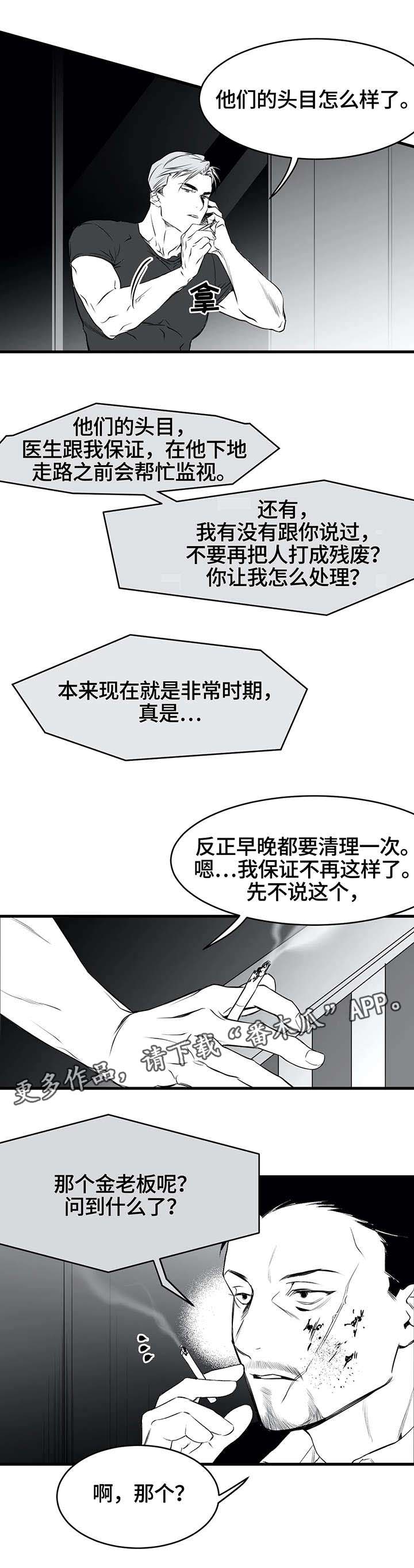 第17章：八卦2