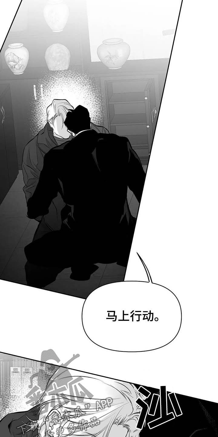 第148章：【第三季】我可以救你18