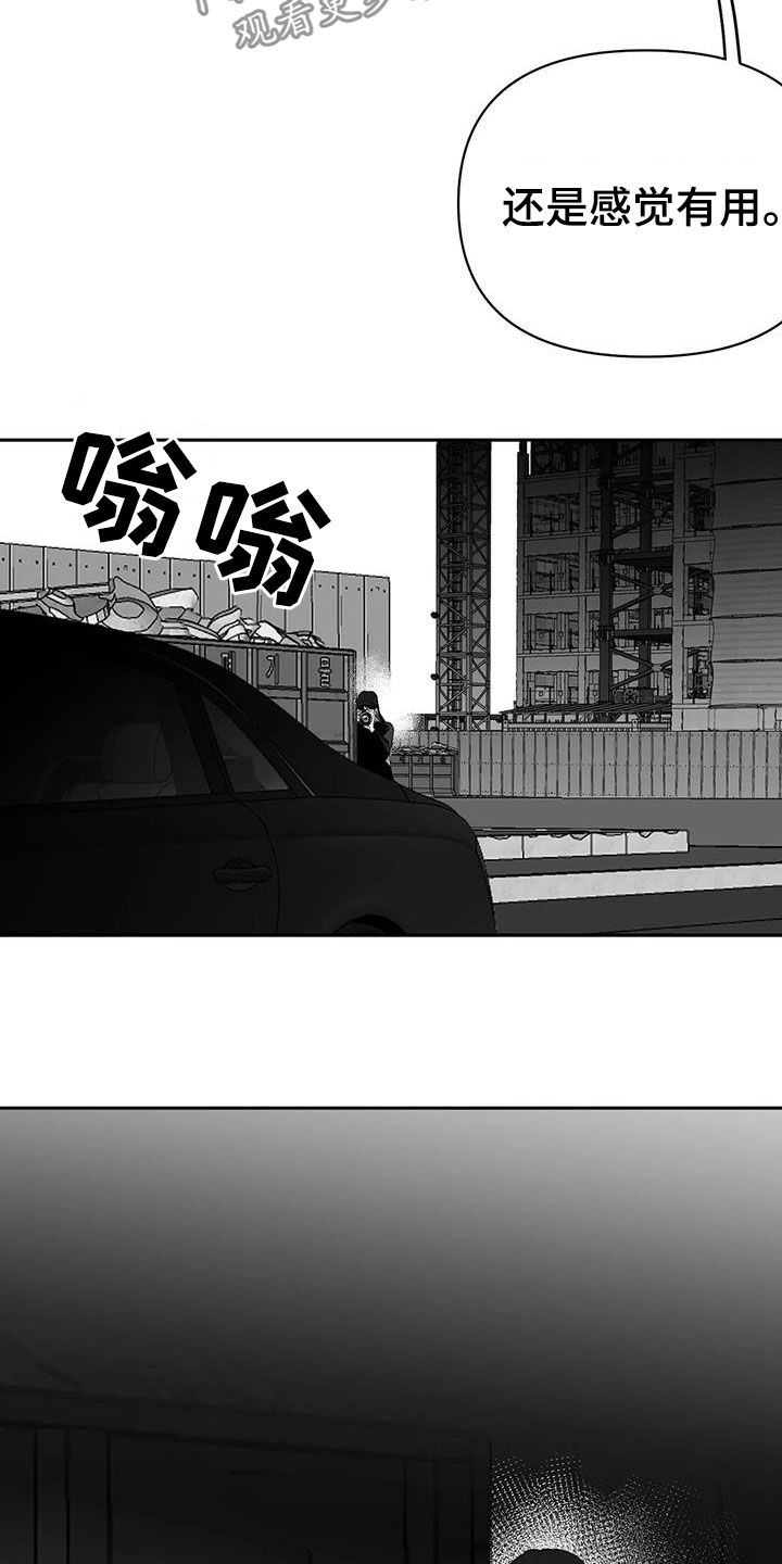第155章：【第三季】游行示威23