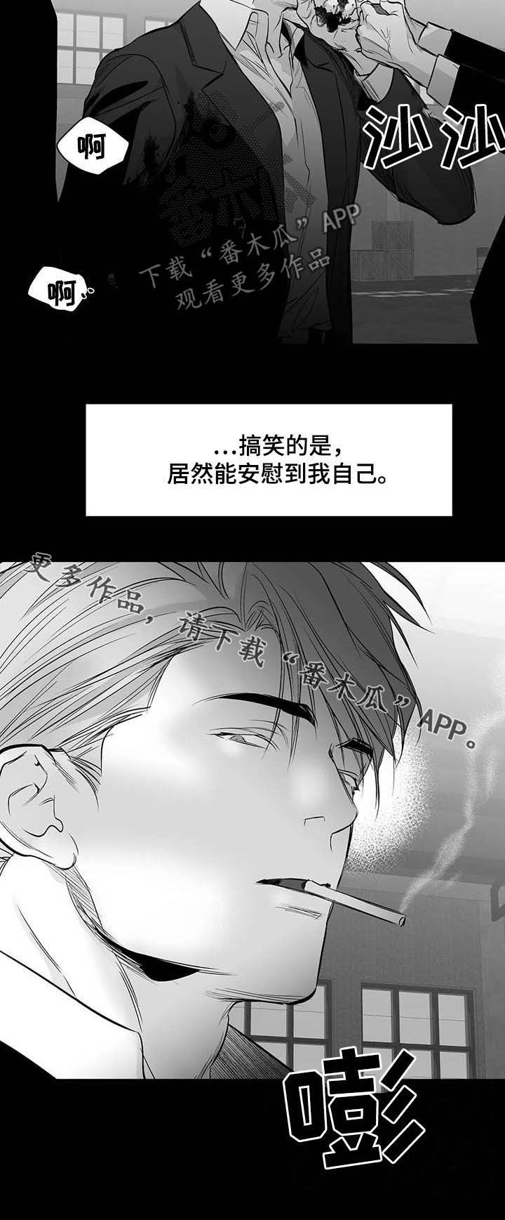 第141章：【第二季】搞笑13