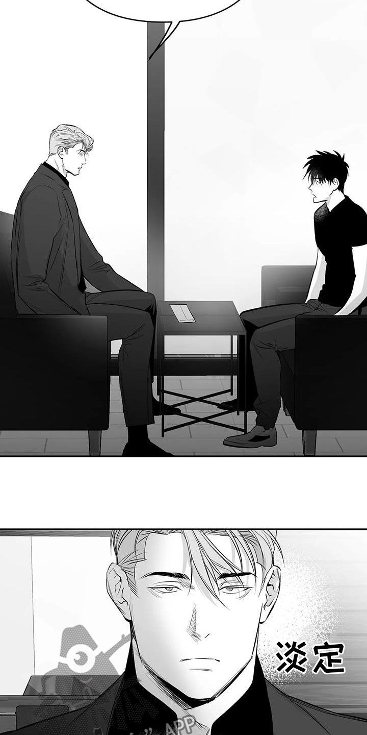 第176章：【第三季】试鞋9