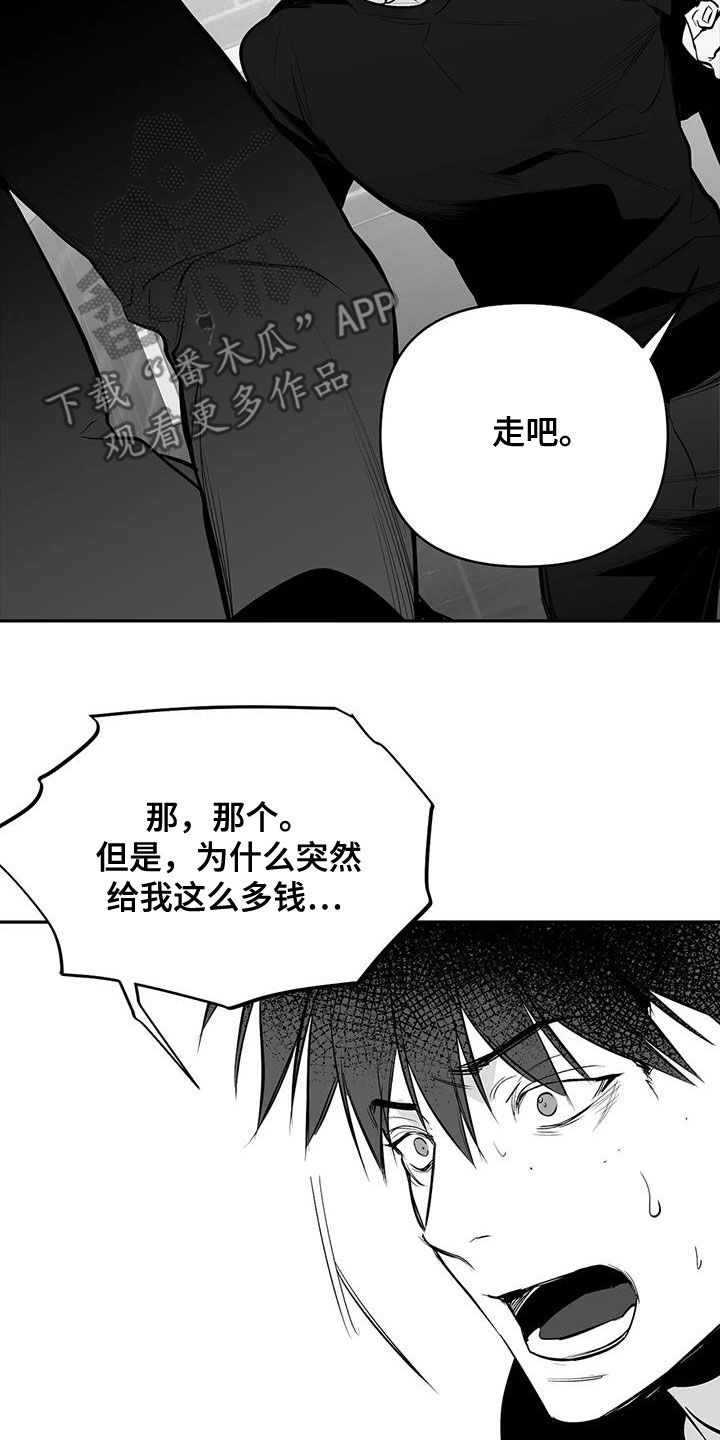 第168章：【第三季】素不相识25
