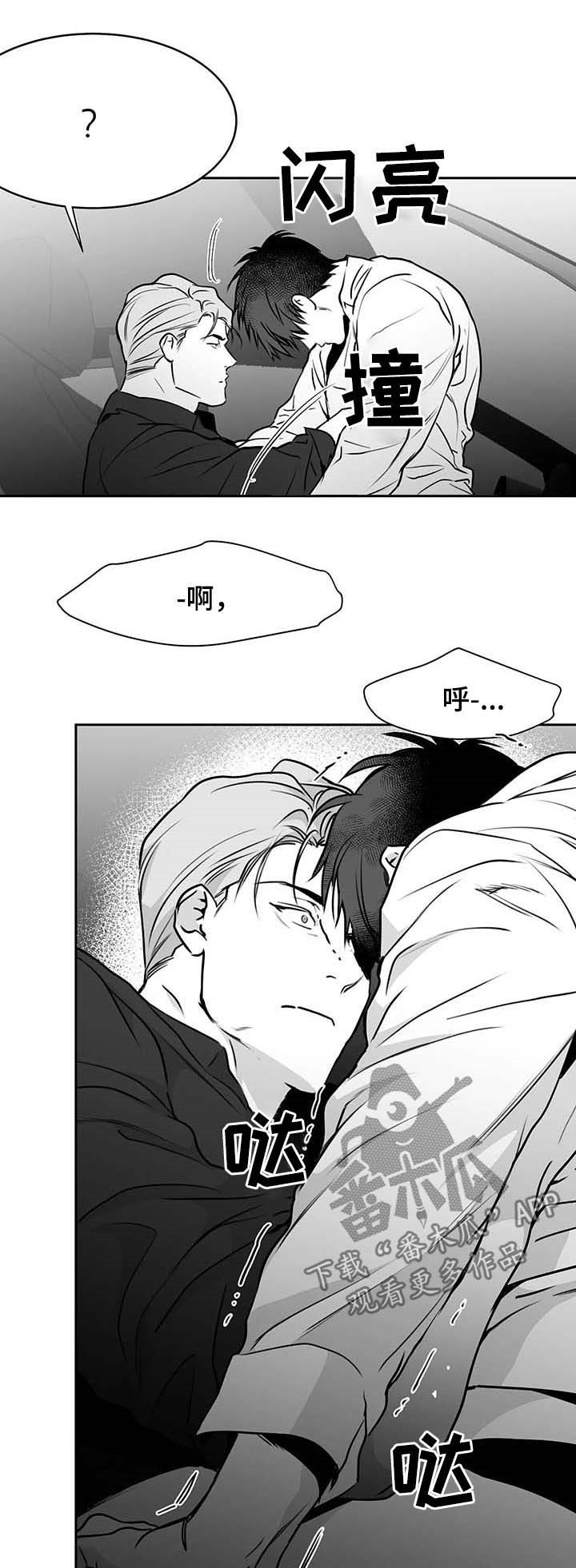 第70章：魂飞魄散8
