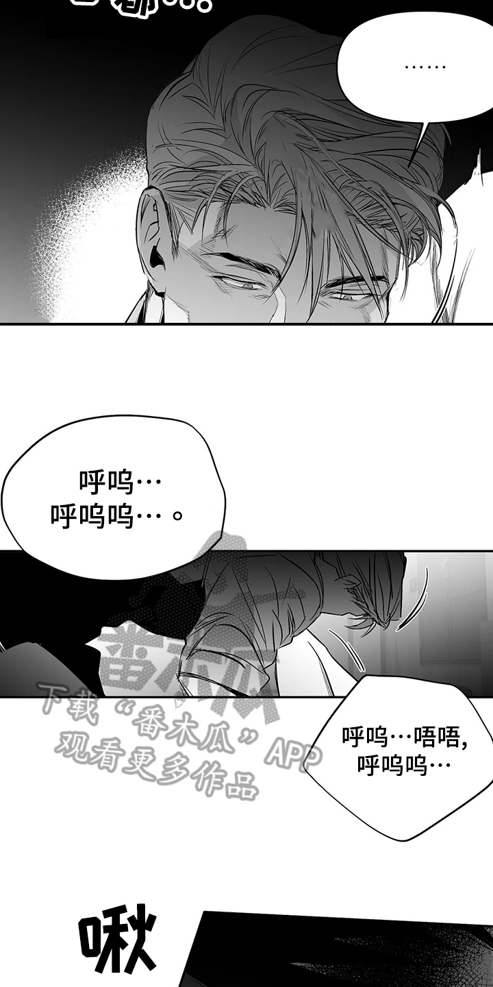 第188章：【第三季】很开心7