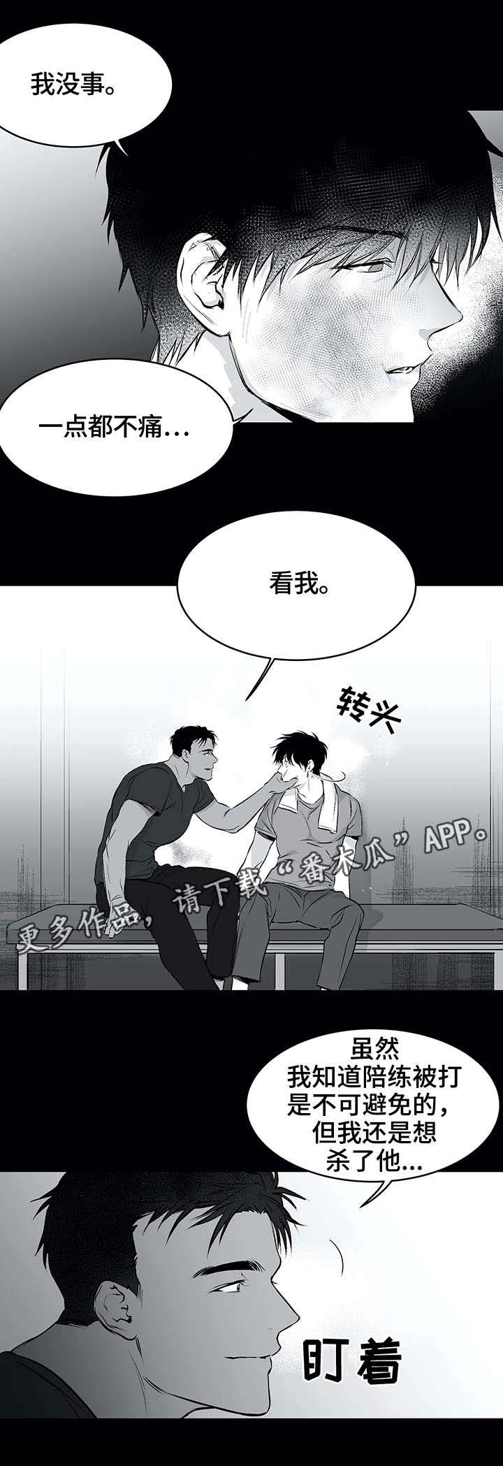 第22章：心痛10
