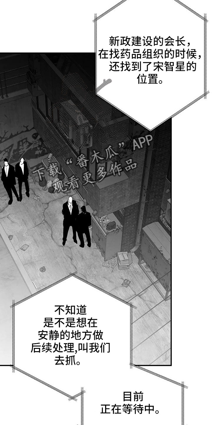 第217章：【第三季】戒指24