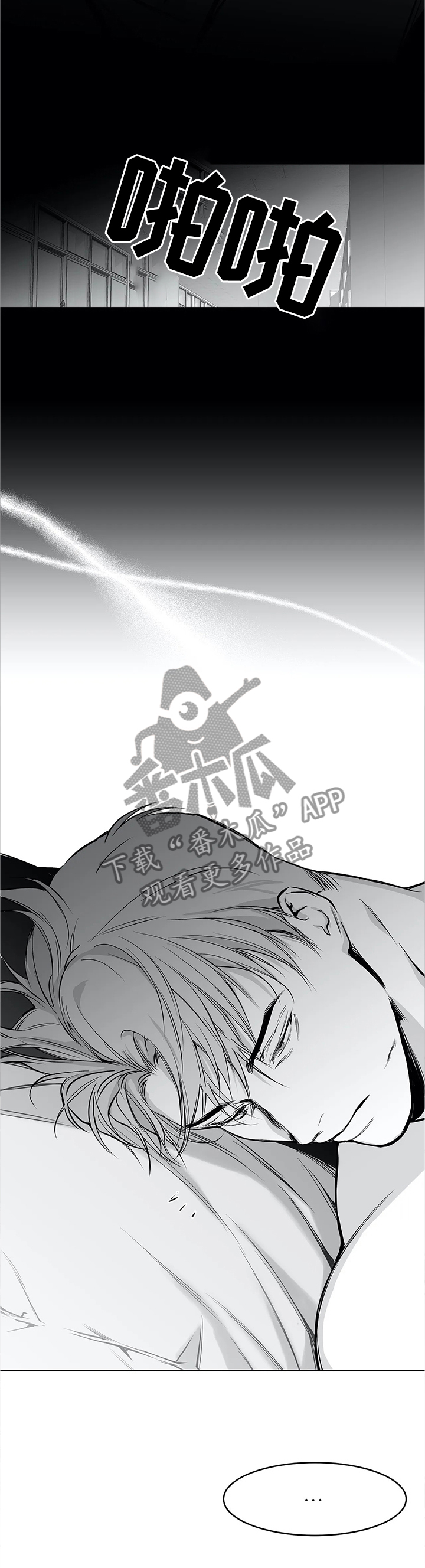 第59章：奇怪的梦5