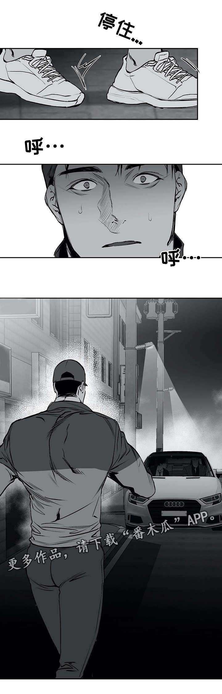 第20章：相遇8
