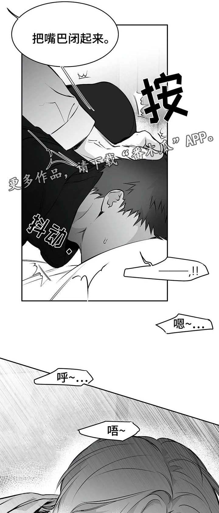 第38章：不一样11