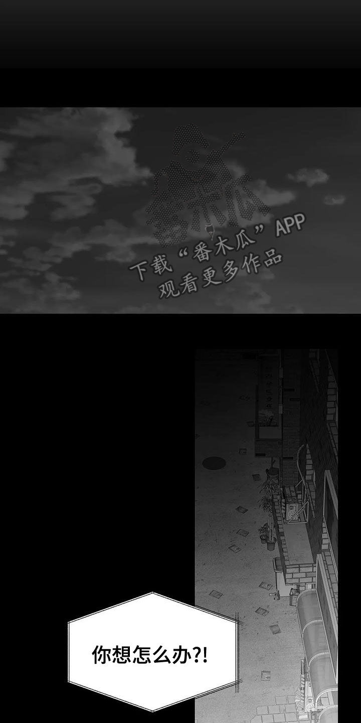 第195章：【第三季】蛇抬头19