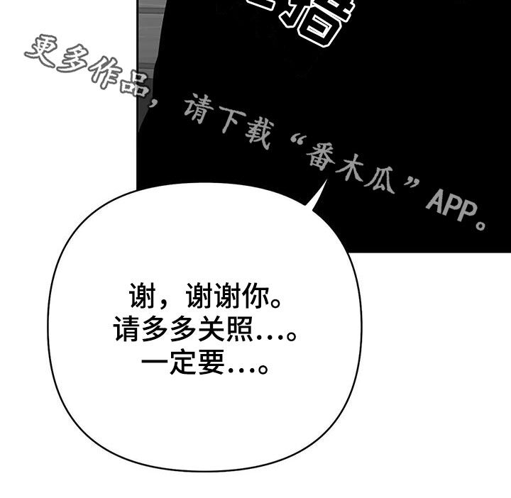 第175章：【第三季】赞助21