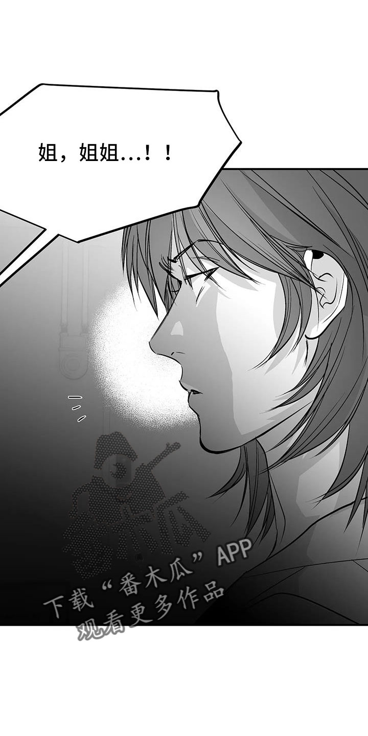 第221章：【第三季】死了25
