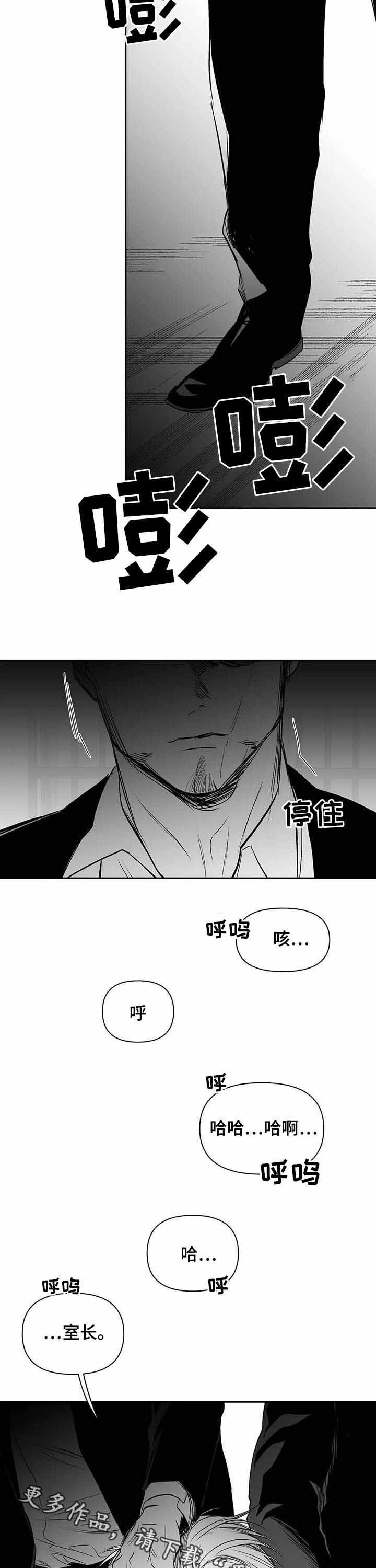 第144章：【第二季完结】你别哭15