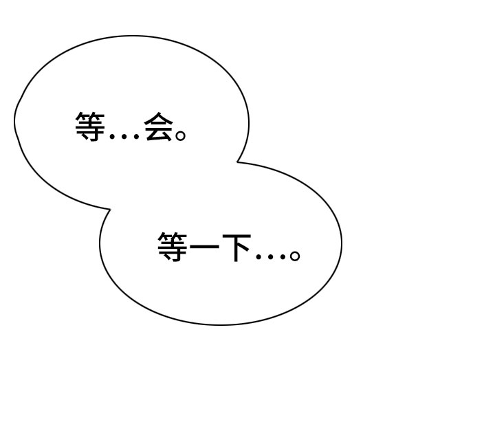 第207章：【第三季】微妙表情16