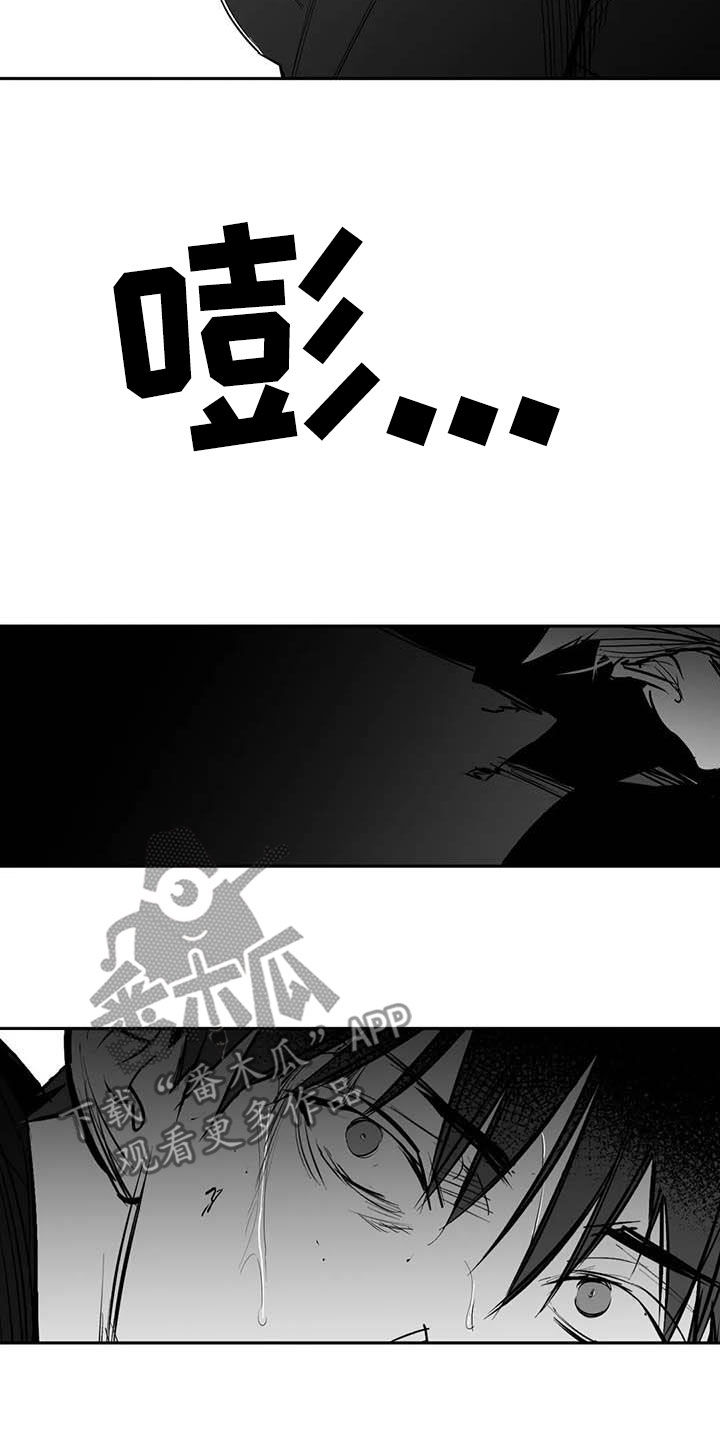 第167章：【第三季】打不过29