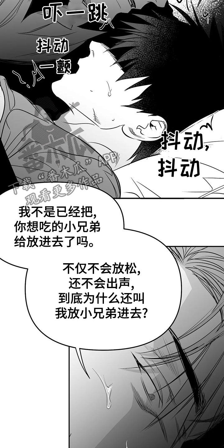第189章：【第三季】很好24
