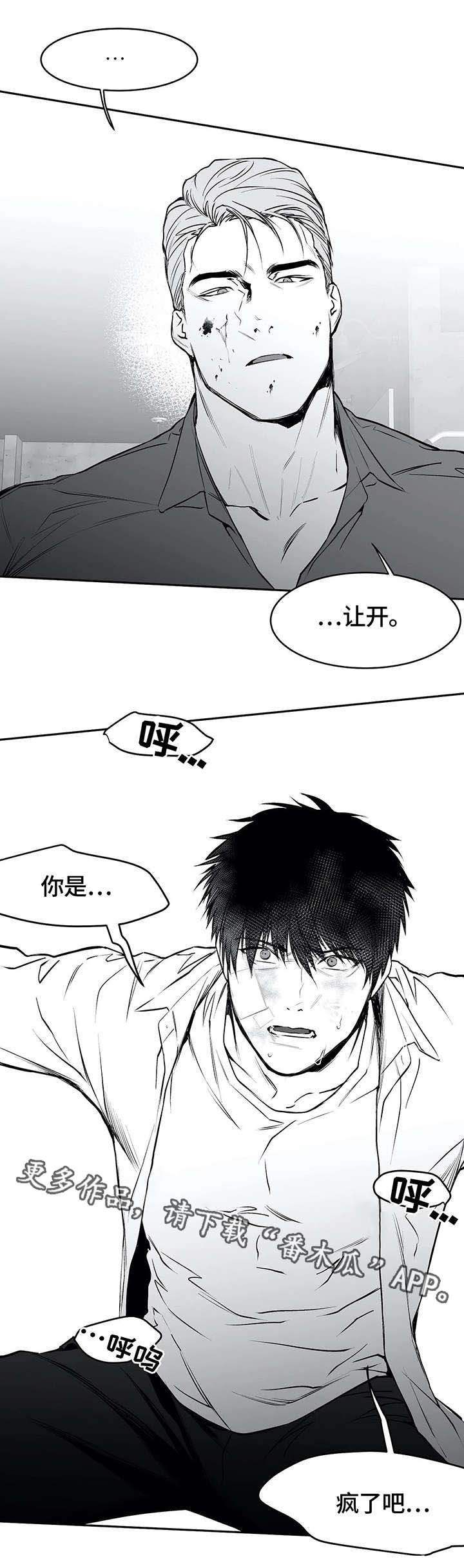 第33章：赶到7