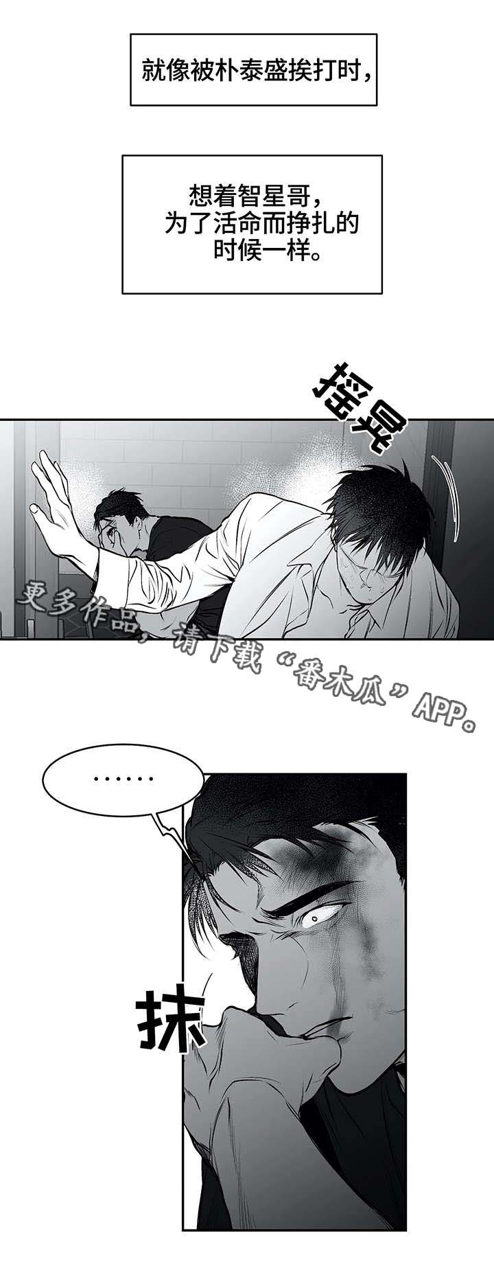 第23章：无助5