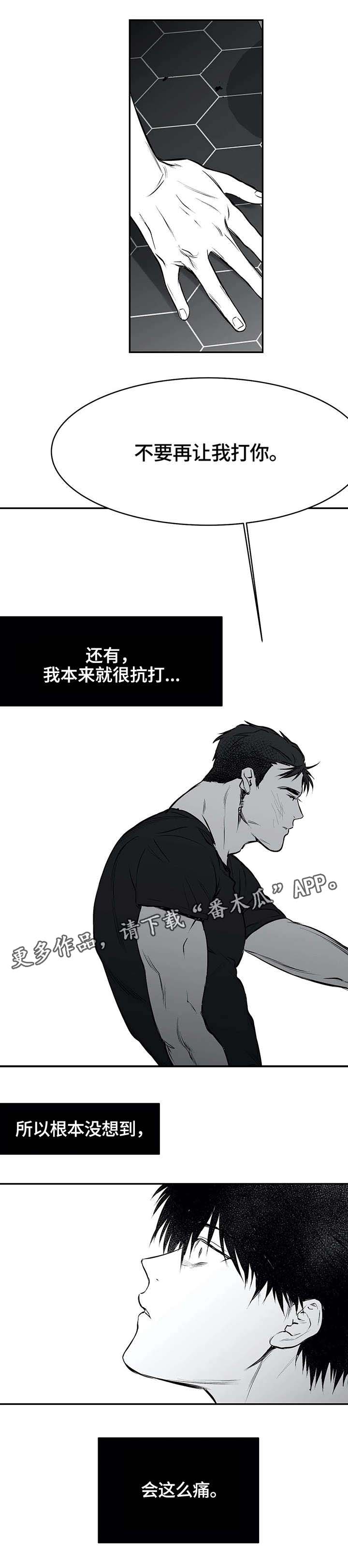 第22章：心痛6