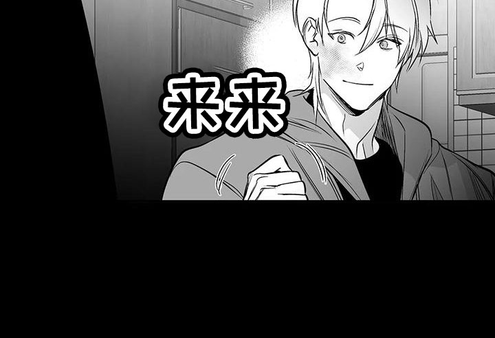 第199章：【第三季】怎么才能喜欢20