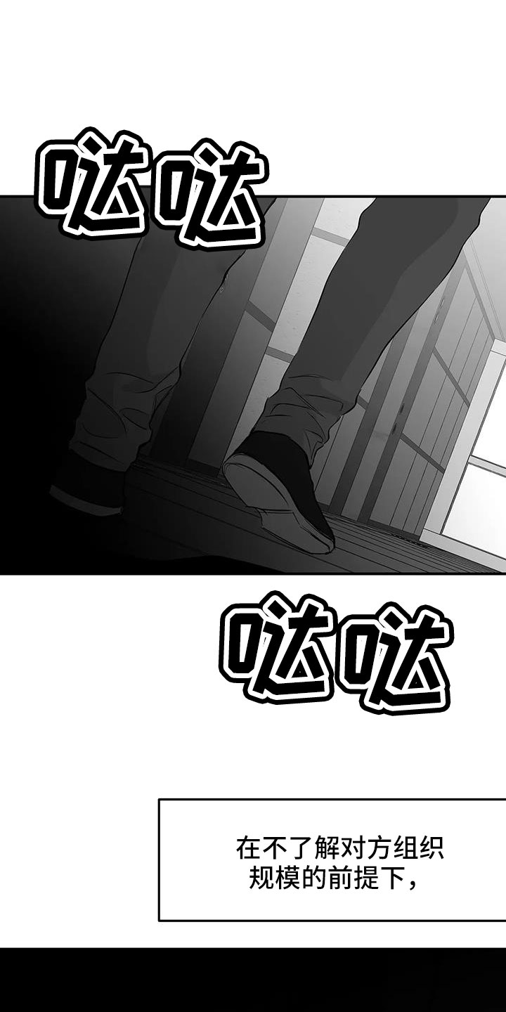 第210章：【第三季】替你看17