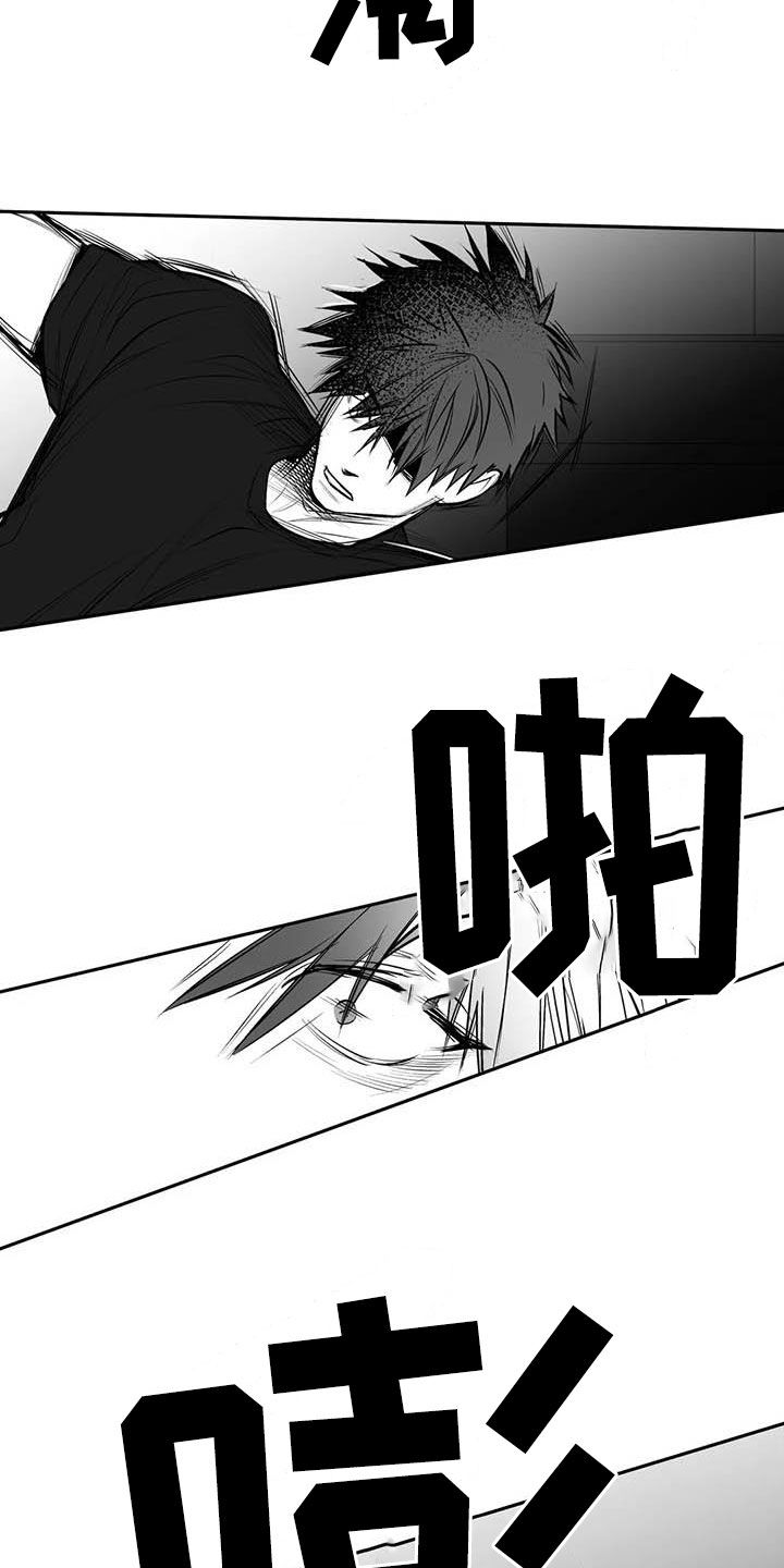 第167章：【第三季】打不过9