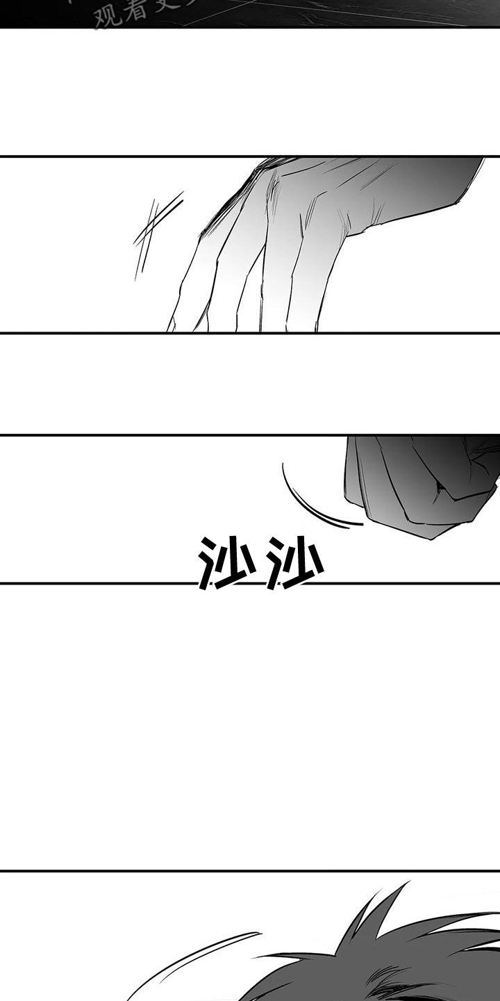 第190章：【第三季】开心21