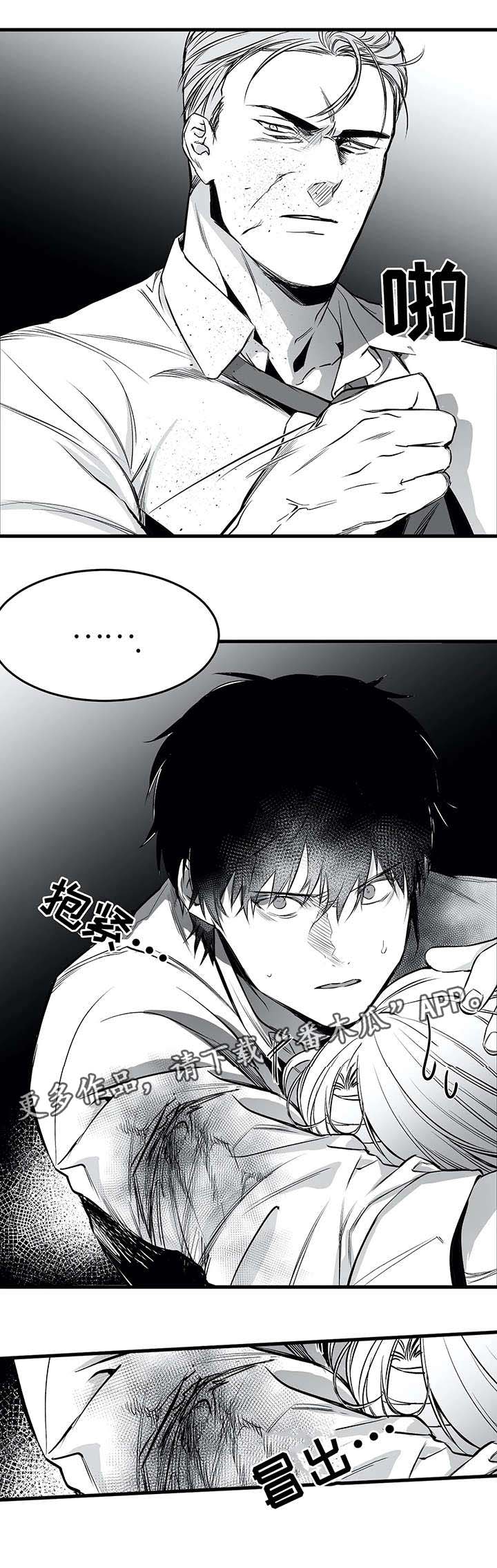第15章：杀人7