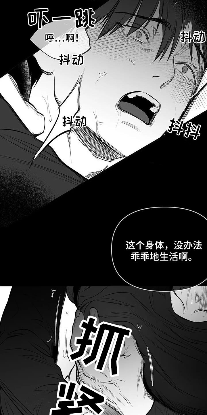 第171章：【第三季】期待15