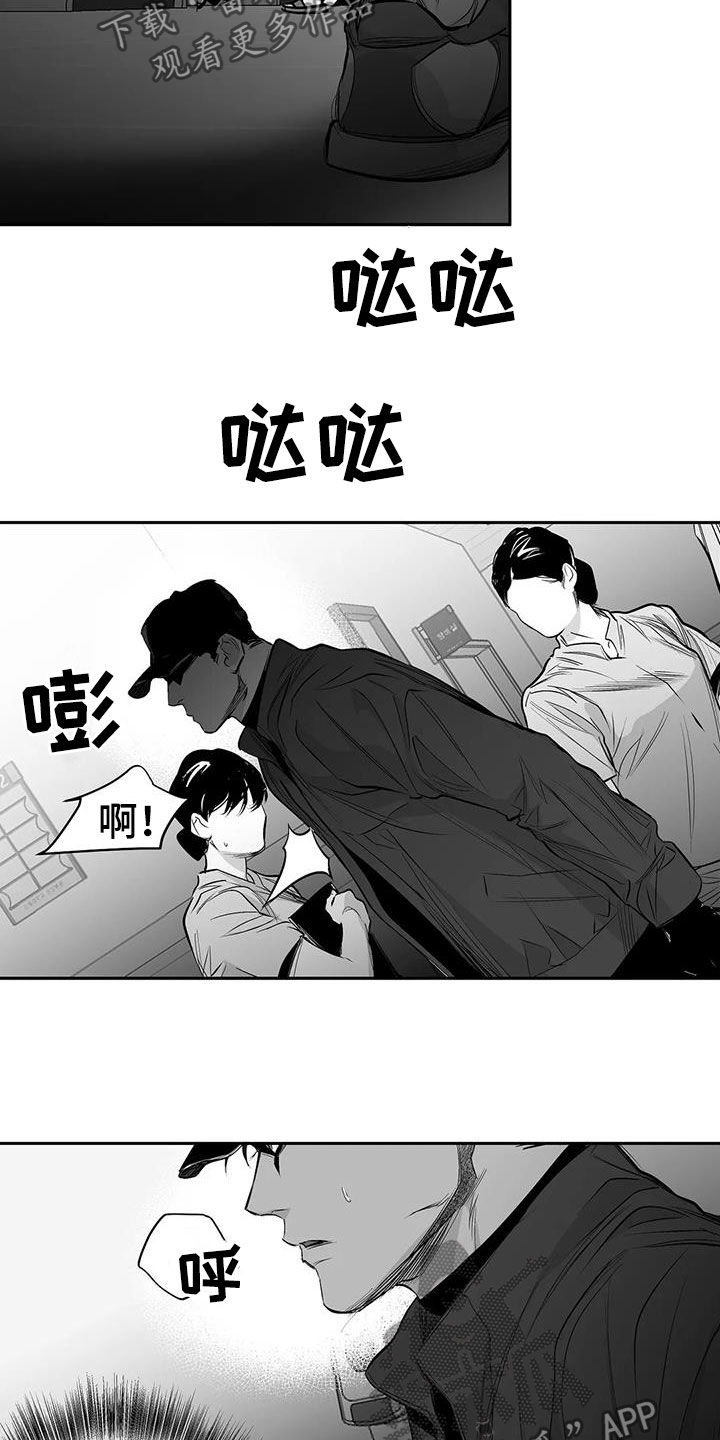 第153章：【第三季】让我来救你6