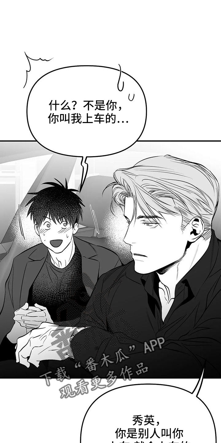 第202章：【第三季】今天不忙11