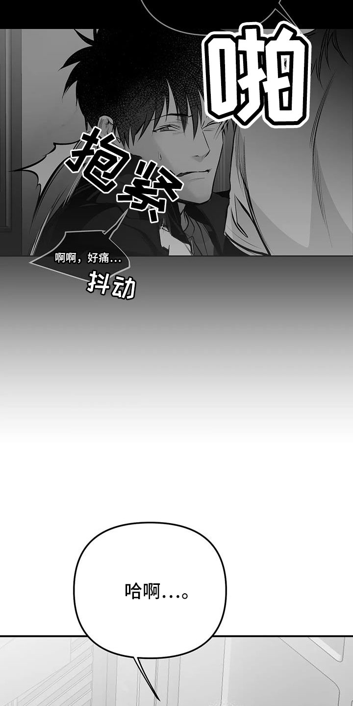 第212章：【第三季】条件是什么来着17