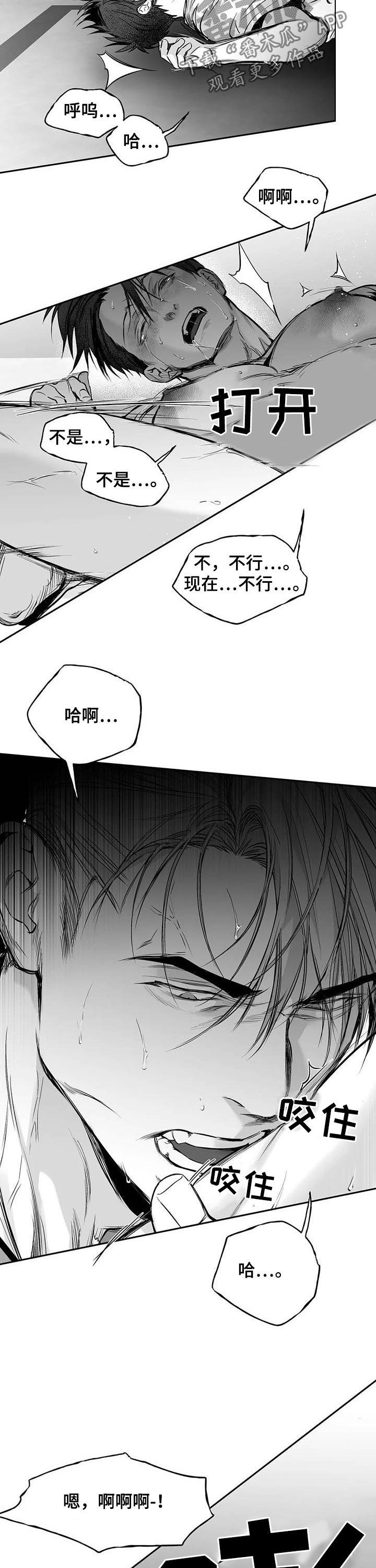 第139章：【第二季】你是我的13