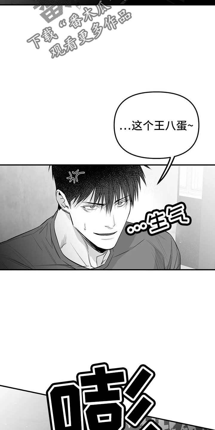第214章：【第三季】那人很危险11