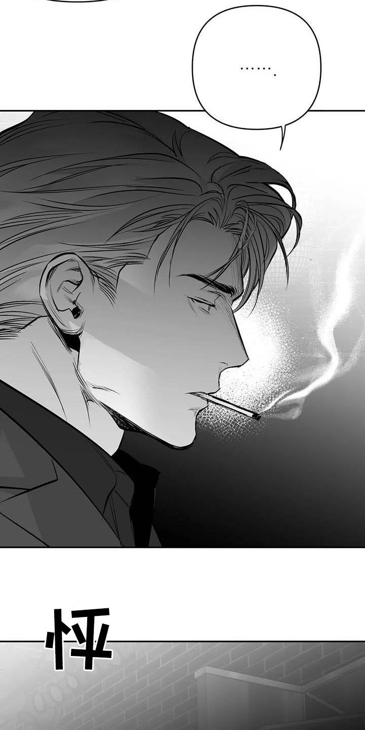 第166章：【第三季】傻瓜10