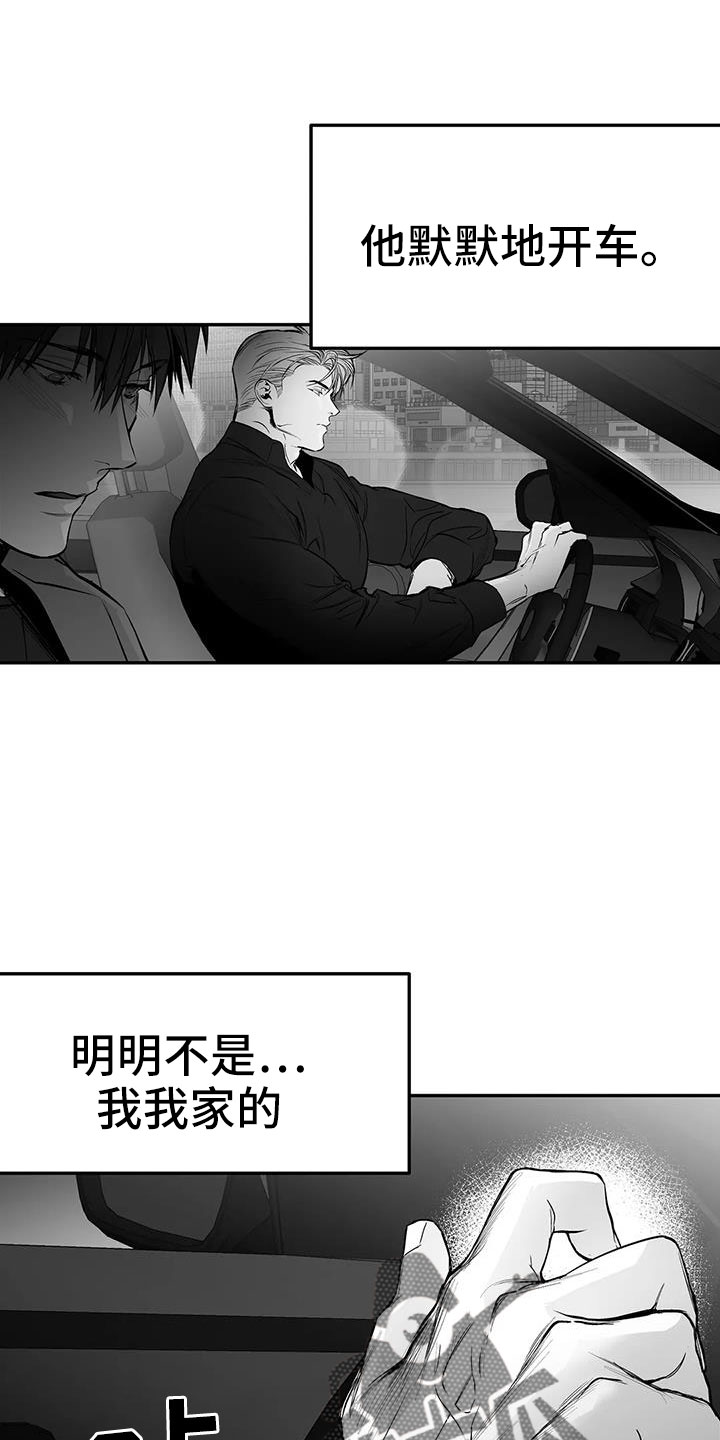 第207章：【第三季】微妙表情12